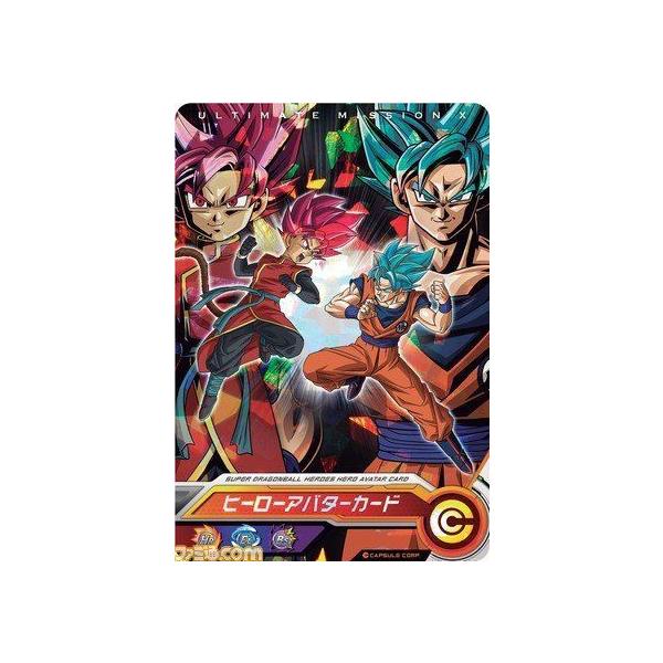 ３dsドラゴンボールヒーローズアルティメットミッションx付属 ヒーローアバターカードのみ メガビーム ヤフー店 通販 Yahoo ショッピング