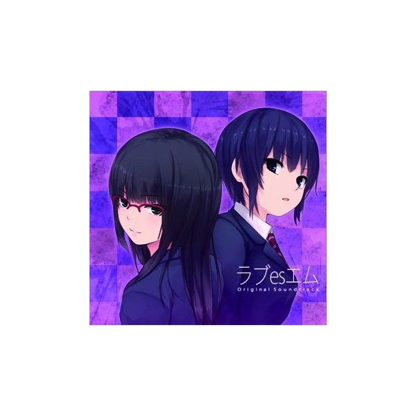 安いラブesエムの通販商品を比較 ショッピング情報のオークファン