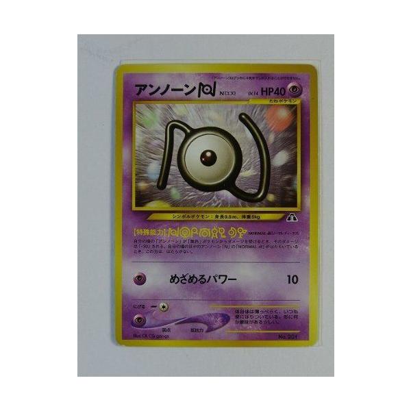 世界の 初版 047 ポケモンカード アンノーン Hp60 ポケモンカードゲーム Gracenorman Net