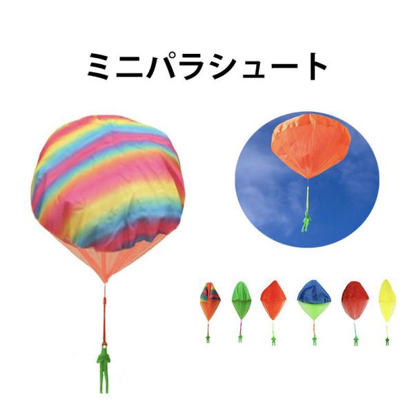 飛ぶおもちゃ みんな探してる人気モノ 飛ぶおもちゃ