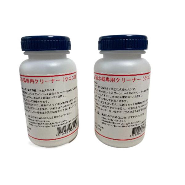 蒸留水器（台湾メガホーム社製）用 クエン酸洗浄剤・2個セット品（1