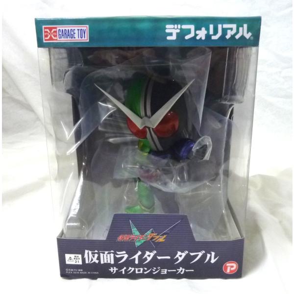 プレックス デフォリアル 仮面ライダーW サイクロンジョーカー