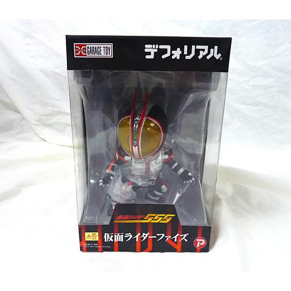 プレックス デフォリアル 仮面ライダー555 仮面ライダーファイズ