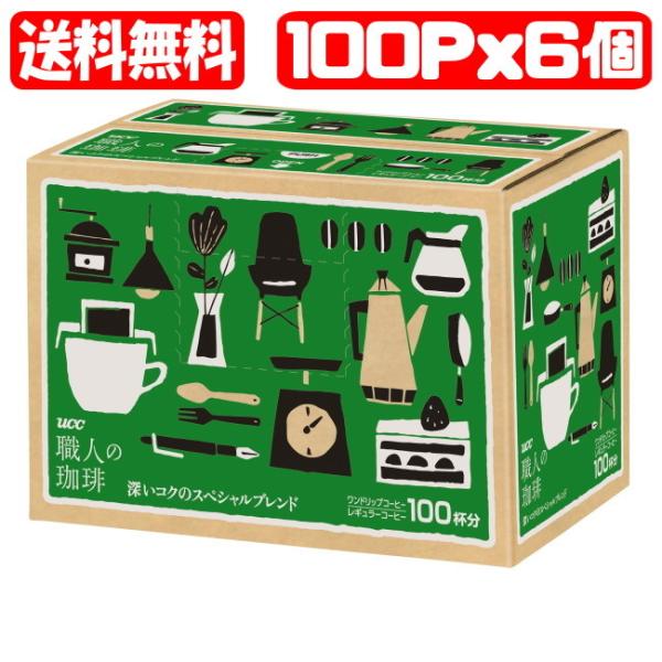 y[Piz]zEl [RÑXyVuh hbv^Cv 6 (100P×6)(4901201119101x6) UCC (͋BEE)