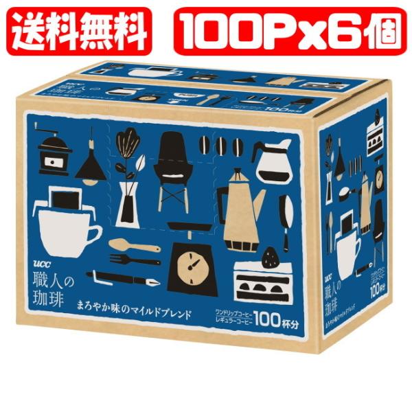 y[Piz]zEl ܂₩̃}Chuh hbv^Cv 6 (100P×6)(4901201119125x6) UCC (͋BEE)