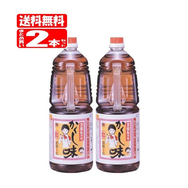 [関連]：東北醤油 かくし味 キッコーヒメ かくし味 東北醤油 隠し味 キッコーヒメ 隠し味 味どうらく 味道楽 2本セット 2本 まとめ買い◎調味料／万能つゆ