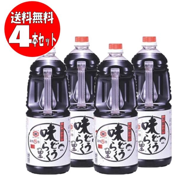 [関連]：東北醤油 万能つゆ キッコーヒメ 万能 つゆ 東北醤油 キッコーヒメ 味どうらく 味道楽 味どうらくの里  醤油 麺つゆ めんつゆ 天つゆ 煮物 鍋物 鍋 なべ 料理 4本セット セット 4本◎調味料／万能つゆ
