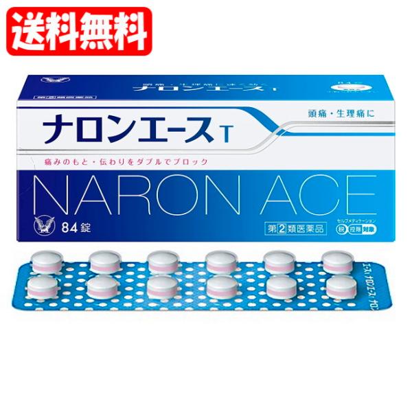 [関連]：大正製薬 ナロンエース taisho naron 頭痛薬 偏頭痛 片頭痛 生理痛 熱 痛み 解熱鎮痛 いたみ止め 痛み止め イブプロフェン エテンザミド●医薬品区分：一般用医薬品●薬効分類：解熱鎮痛薬2種類の解熱鎮痛成分を配合した...