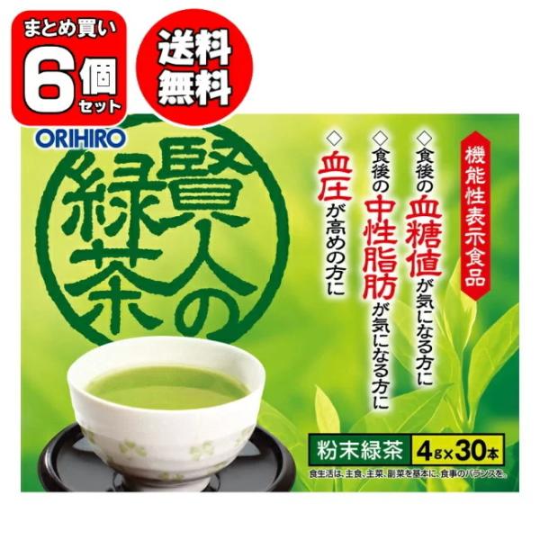 他サイト： 【送料無料】賢人の緑茶 6箱セット (30本入×6箱) (4571157252148x6) オリヒロ (送料無料は九州・沖縄・離島をのぞく)FOCの商品画像