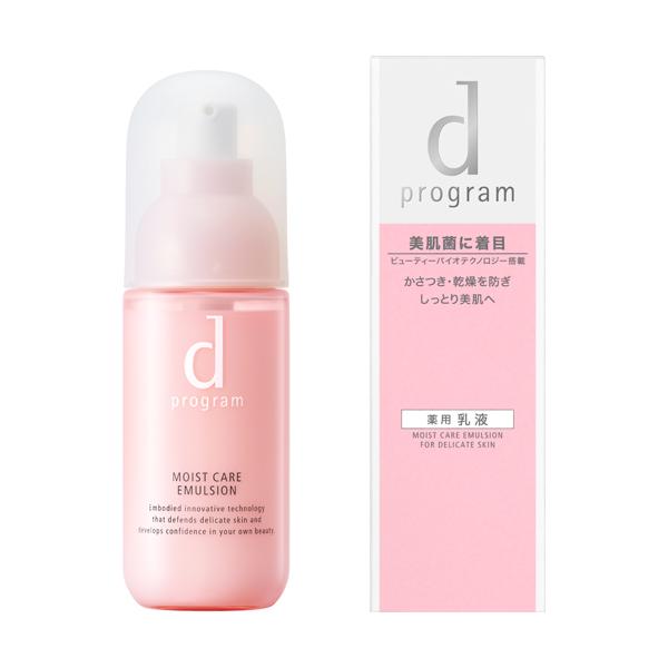 dプログラム モイストケア エマルジョン MB (100mL) 資生堂 d program 敏感肌用化粧品