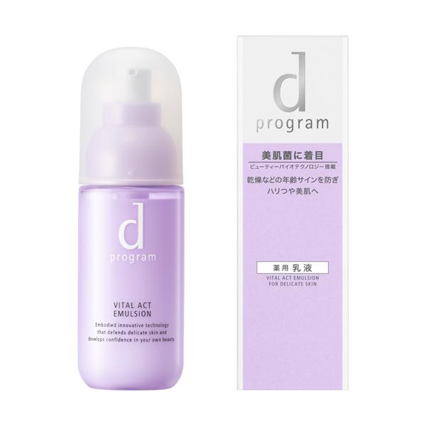 dプログラム バイタルアクト エマルション MB (100mL) 資生堂 d program 敏感肌用化粧品