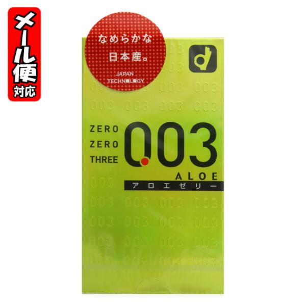 y[03zIJg[[X[ AG (10) IJg0.03 Rh[ XL