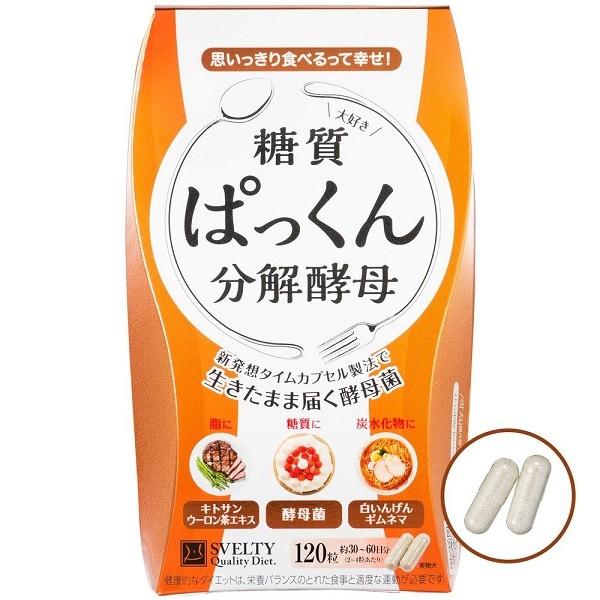 ぱっくん分解酵母 (120粒) : MEGA Yahoo!店 - 通販 - Yahoo!ショッピング