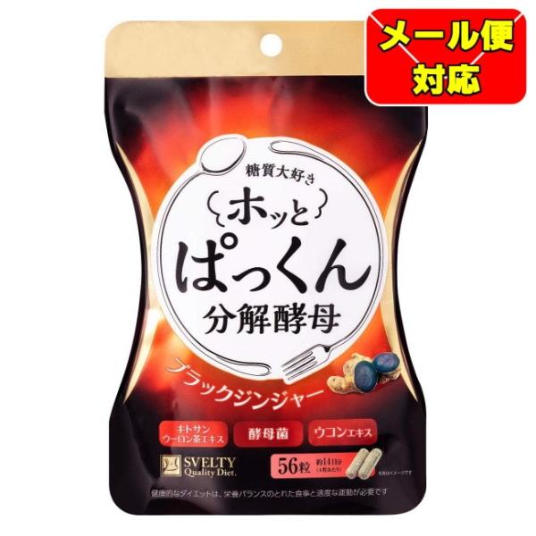 ◎健康志向食品・サプリメント