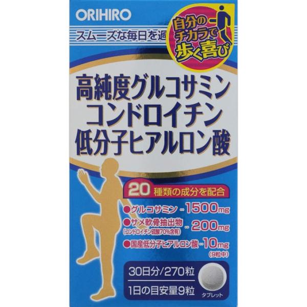 ◎関節痛訴求健康食品（グルコサミン・MSM含有健康食品）