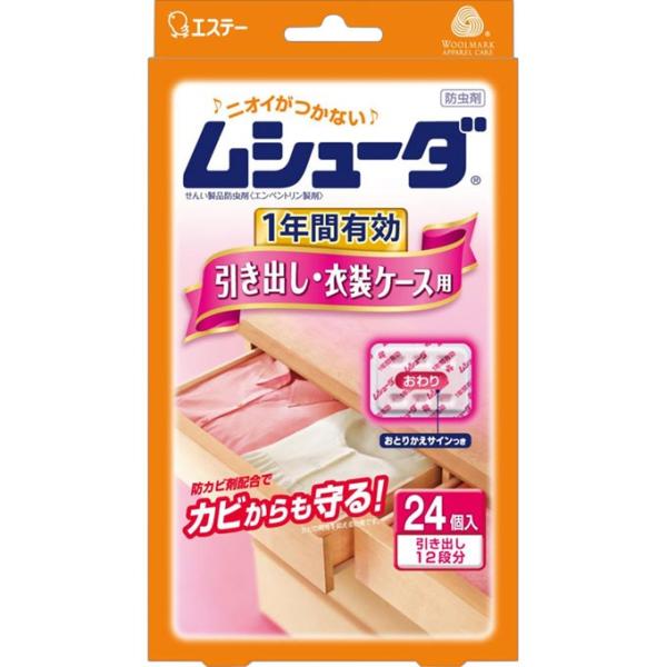 V[_ 1NԗL oEߑP[Xp (24)