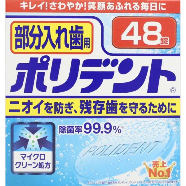 ꎕp |fg (48)