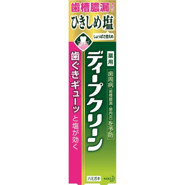 fB[vN[ Ђ߉ pn~KL (100g) ԉ