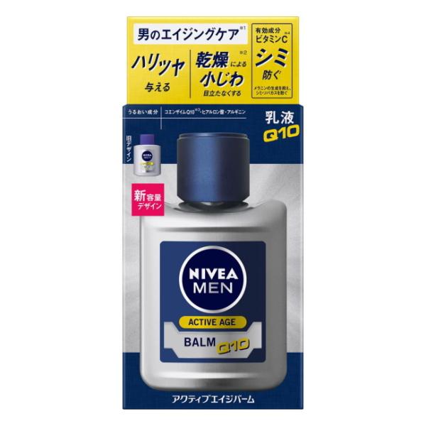 [関連]： 花王 かおう KAO ニベアメン ニベアフォーメン 男性化粧品 エイジングケア シミ しわ●区分： 化粧品●分類： 化粧水・ローション男のエイジングケア＋美白年齢とともにハリ ツヤの低下が気になる方に健康的でいきいきとした肌に保...