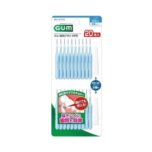 ◎オーラル・デンタルケア（歯間ブラシ）