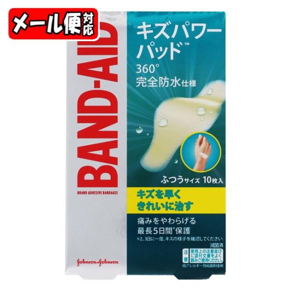 y[03zohGCh LYp[pbh ӂTCY (10) J&amp;J Jnp