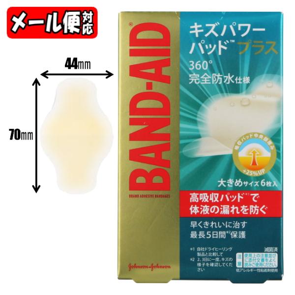 y[03zohGCh LYp[pbhvX 傫߃TCY (6) J&amp;J Jnp