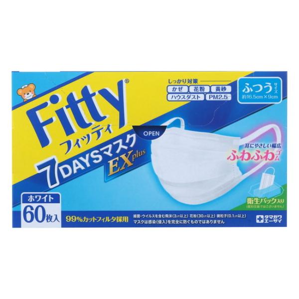 玉川衛材 フィッティ 7DAYSマスク EXプラス ふつうサイズ 60枚入 (マスク) 価格比較 - 価格.com 玉川衛材 フィッティ 7DAYSマスク EXプラス ふつうサイズ 60枚入 (マスク) 価格比較 - 価格.com