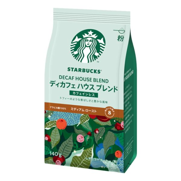 Starbucks Coffeeスターバックスコーヒー ディカフェ ハウスブレンド