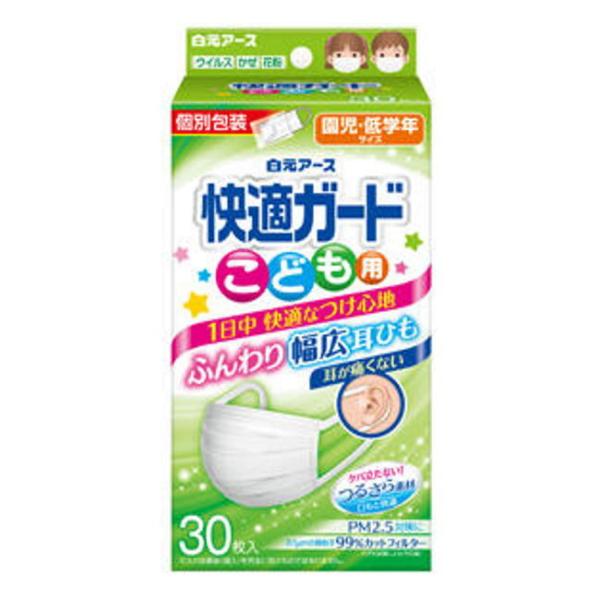 y10ҌzKK[h}XN ǂp  (30) A[X sanitary mask