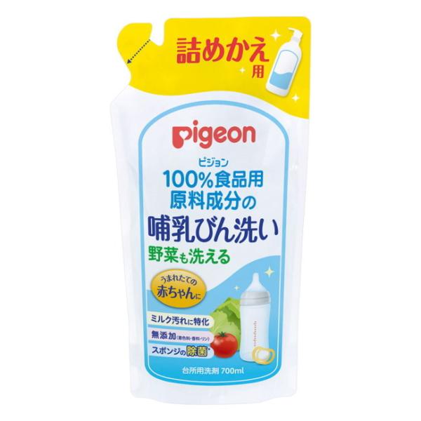 [関連]： ピジョン株式会社 pigeon PIGEON Pigeon ベビー用品 ベビー向け 育児 洗浄剤 哺乳瓶洗い 哺乳瓶洗浄 哺乳びん洗浄 哺乳ビン洗い 哺乳びん洗浄 野菜洗い 詰め替え 詰替え レフィル●区分：ベビー用品●分類：洗...