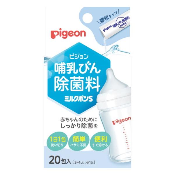 [関連]： ピジョン株式会社 pigeon PIGEON Pigeon ベビー用品 ベビー向け 育児 除菌剤 哺乳瓶除菌 哺乳ビン除菌●区分：ベビー用品●分類：除菌用品洗浄したら 赤ちゃんのためにしっかり除菌を24時間使用できるので 手間が...