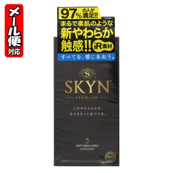 �y���[����03�zSKYN �A�C�A�[�� (5��) �s�񃉃e�b�N�X NON LATEX PREMIUM iR