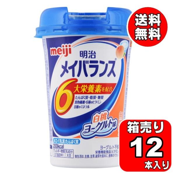 yzCoX ~jJbv  [OgeCXg P[X (125mL×12{)  CoX MiniJbv (͋BEÊ)FOC