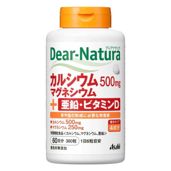 fBAi` JVE }OlVE  r^~D 60 (360) ATq Dear Natura