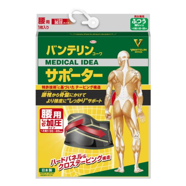 yzoeT|[^[  p MTCY ubN (1) a vantelin waist (͋BEÊ)FOC