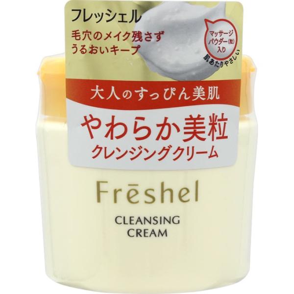 kanebo フレッシェル クレンジングクリームN メイク落とし 250g Kanebo カネボウ フレッシェル クレンジングクリームN (250g