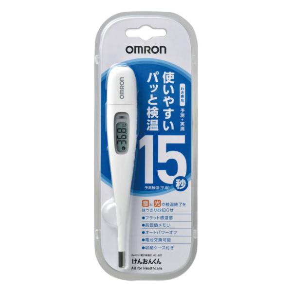 オムロン（OMRON） 電子体温計 MC-687 けんおんくん (1台) 電子体温計