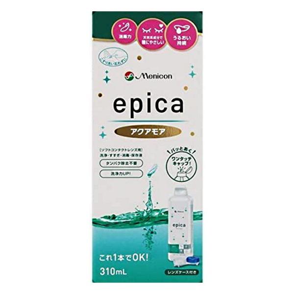 ◎ソフトコンタクト用ケア用品（MPSタイプ）【医薬部外品】