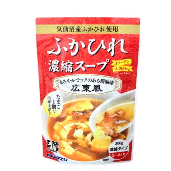 [関連]：気仙沼ほてい ふかひれ フカヒレ●区分：食料品●分類：スープ気仙沼産ふかひれを使用鶏と豚のダブルガラスープ仕立てたまご1個で手軽に本格的ふかひれスープ