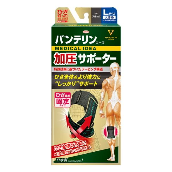 oeT|[^[  Ђp LTCY ubN (1) a vantelin knee