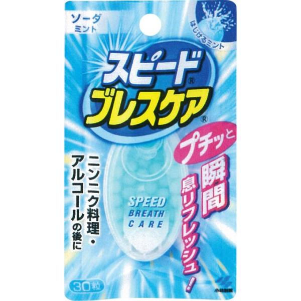 ◎オーラル・デンタルケア（口中清涼剤）