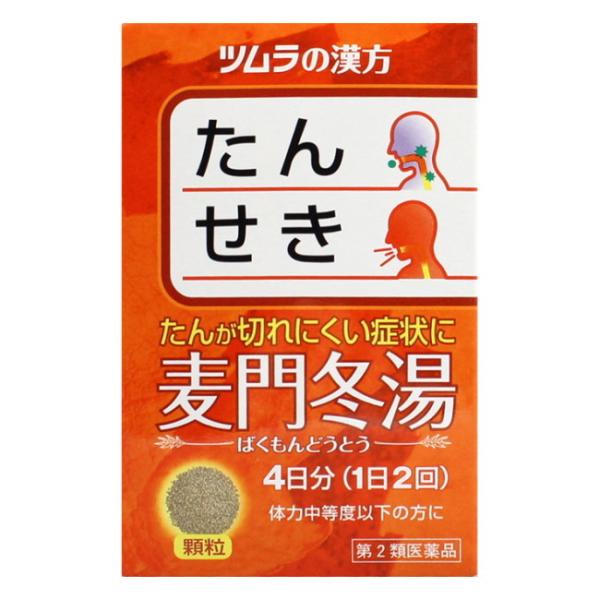 他サイト： 麦門冬湯エキス顆粒 (8包入) ツムラ【第2類医薬品】せき たんの商品画像