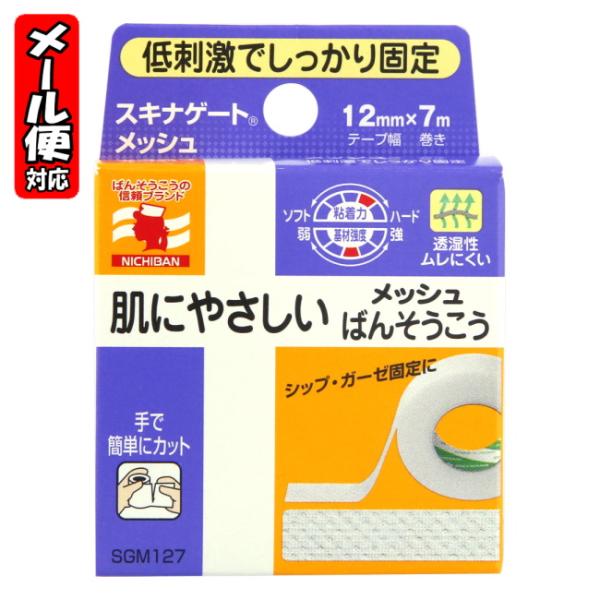 y[05zXLiQ[g bV (12mm*7m) j`o ×pe[v ɂ₳ bV΂񂻂