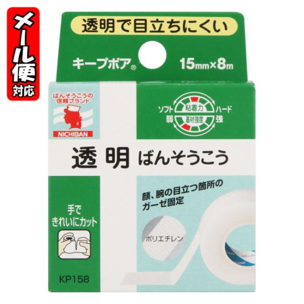 y[05zL[v|A (15mm*8m) j`o ×pe[v  ΂񂻂