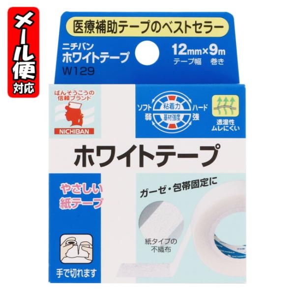 y[10zj`o zCge[v (12mm*9m) ×pe[v ×pe[ṽX^_[h