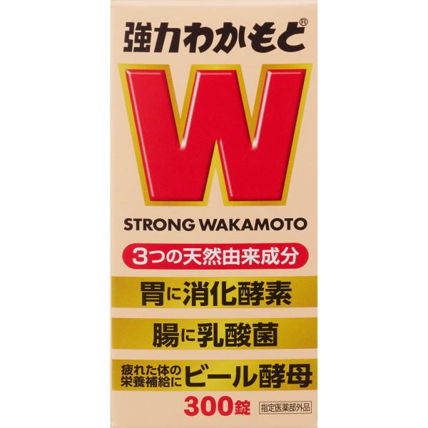 他サイト： 強力わかもと (300錠) わかもと製薬【指定医薬部外品】の商品画像