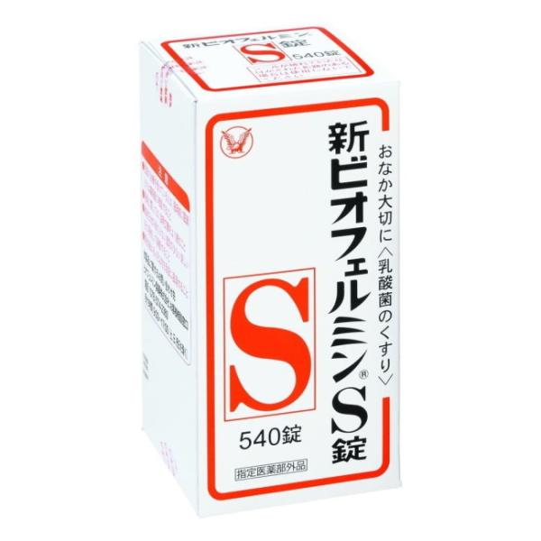 大正製薬 - 大正製薬 新ビオフェルミンS錠 540錠×4箱 &lt;指定医薬部外品&gt; 新 ビオフェルミン S 540錠 ビオフェルミン BIOFERMIN 大正製薬