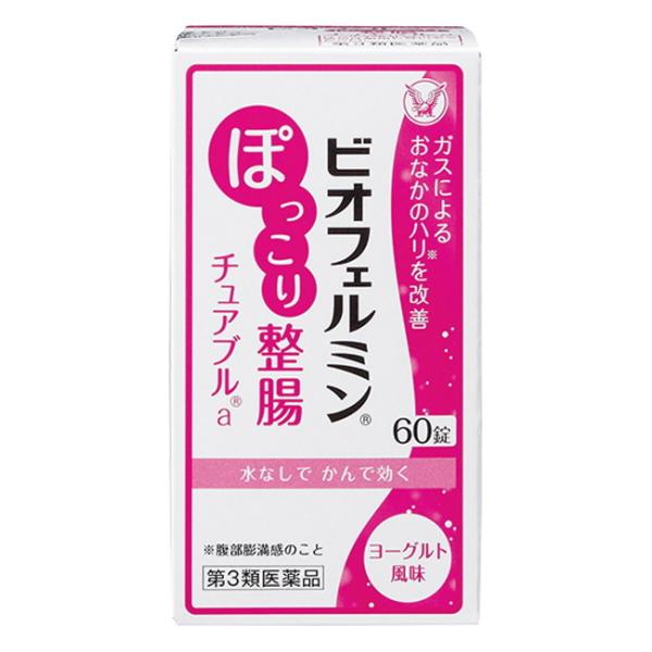 [関連]： 大正 taisho 整腸 便秘 腹部膨満感 おなかのハリ ビオフェルミン●医薬品区分：一般配置兼用医薬品●薬効分類：整腸薬ガスによるおなかのハリに乳酸菌+生薬+消泡剤+ビタミン配合水なしで かんで効く