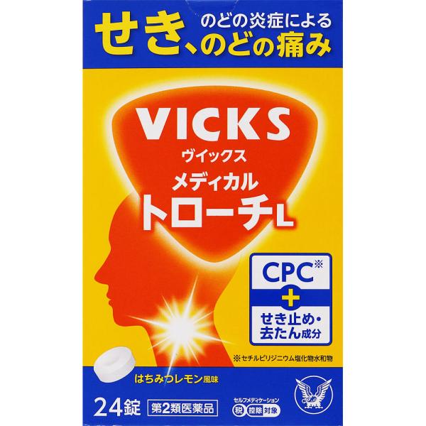 [関連]： 大正 VICKS ヴィックス ヴイックス トローチ のどの痛み イガイガ 声がれ せき たん はちみつレモン風味 トローチ剤 トローチ●医薬品区分：一般用医薬品●薬効分類：鎮咳去痰薬のどの痛み イガイガ せきにのどの炎症によるつ...