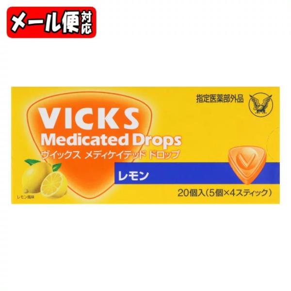 [関連]：大正製薬 大正 たいしょうせいやく taisho vicks VICKS ヴイックスドロップ ヴィックスドロップ ヴィクスドロップ ヴイックスメイディケテッドドロップ ヴィックスメディケイテッドドロップ ヴィクスメディケイテッドド...